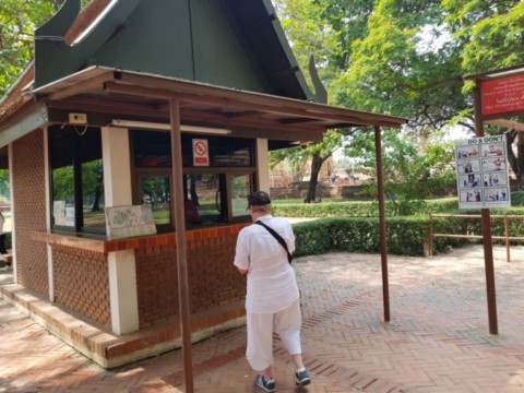 Entrée et caisse du parc historique