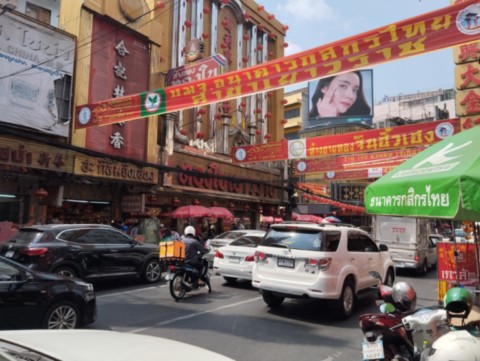 Quartier chinois Quartier chinois