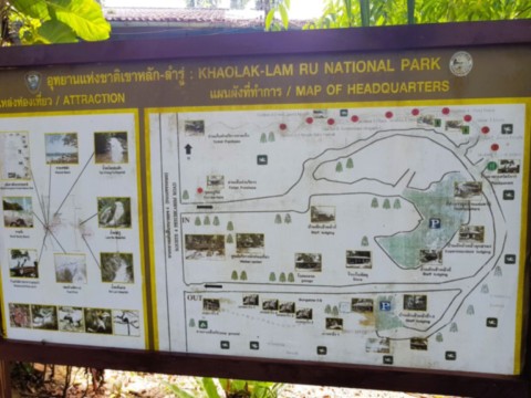 Panneaux des attractions possibles