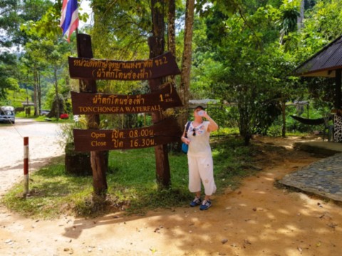 Parc national de Lam Ru