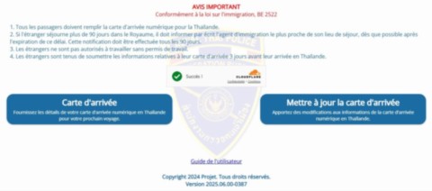 TDAC document obligatoire