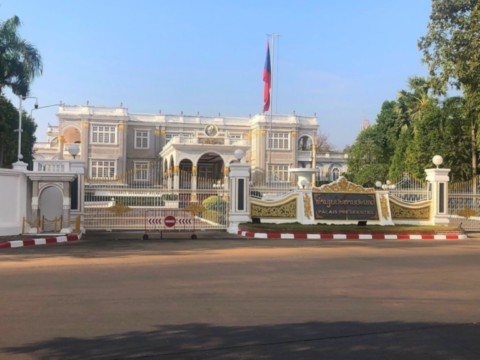 Palais présidentiel